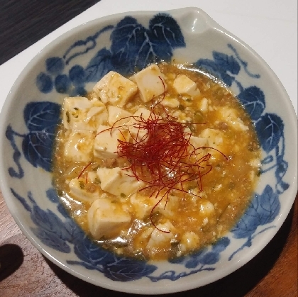 辛さマイルド＊麻婆豆腐
