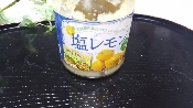焼くだけ簡単 豚肉の塩レモン炒め レシピ 作り方 By やなママ 楽天レシピ