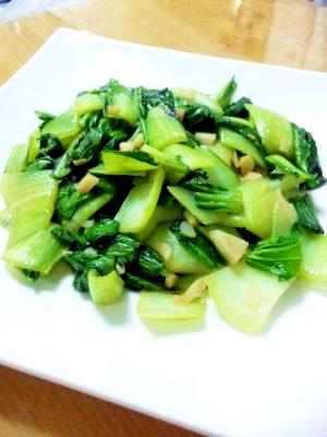 チンゲン菜のガーリック炒め