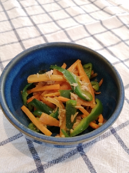 野菜が甘くてツナの旨味もあって、とってもおいしかったです！彩りもよくていいですね♪