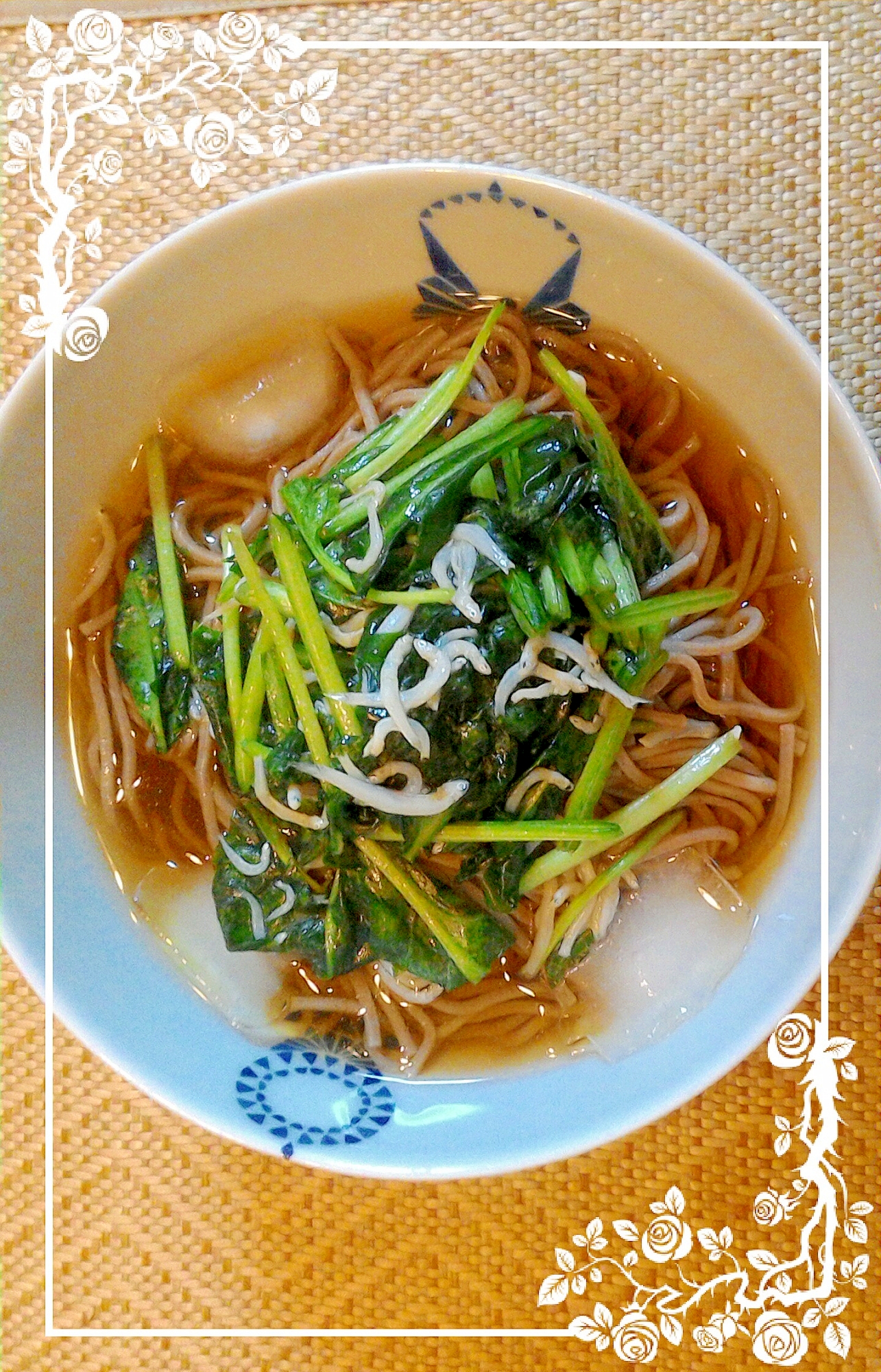 サラダほうれん草の冷たいお蕎麦