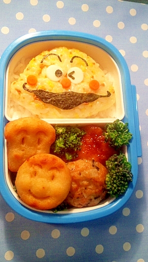 キャラ弁 カレーパンマン レシピ 作り方 By Sirahoshi 楽天レシピ キャラ弁 カレーパンマン レシピ 作り方 By Sirahoshi 楽天レシピ