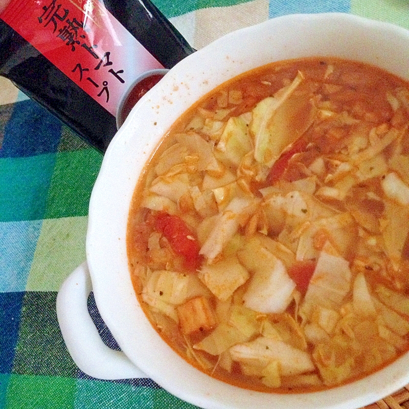 キャベツのトマトスープ★