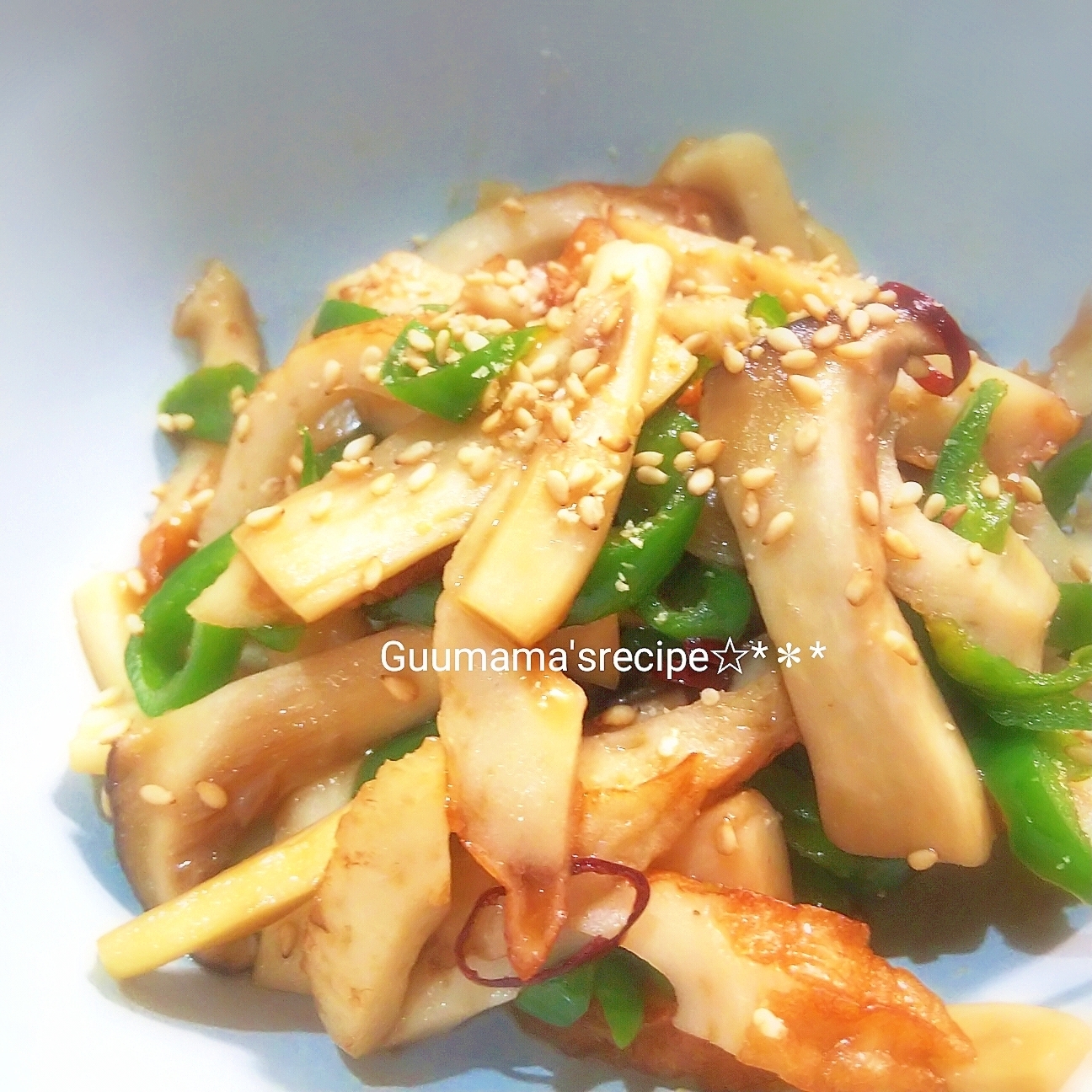 余り物で♡ちくわとエリンギとピーマンのきんぴら