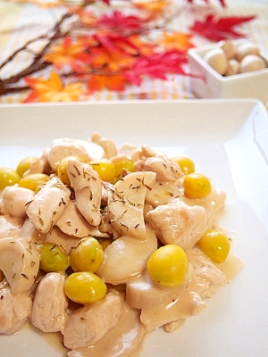 チキンとぎんなんの秋味クリームソテー レシピ 作り方 By パッちゃん4649 楽天レシピ