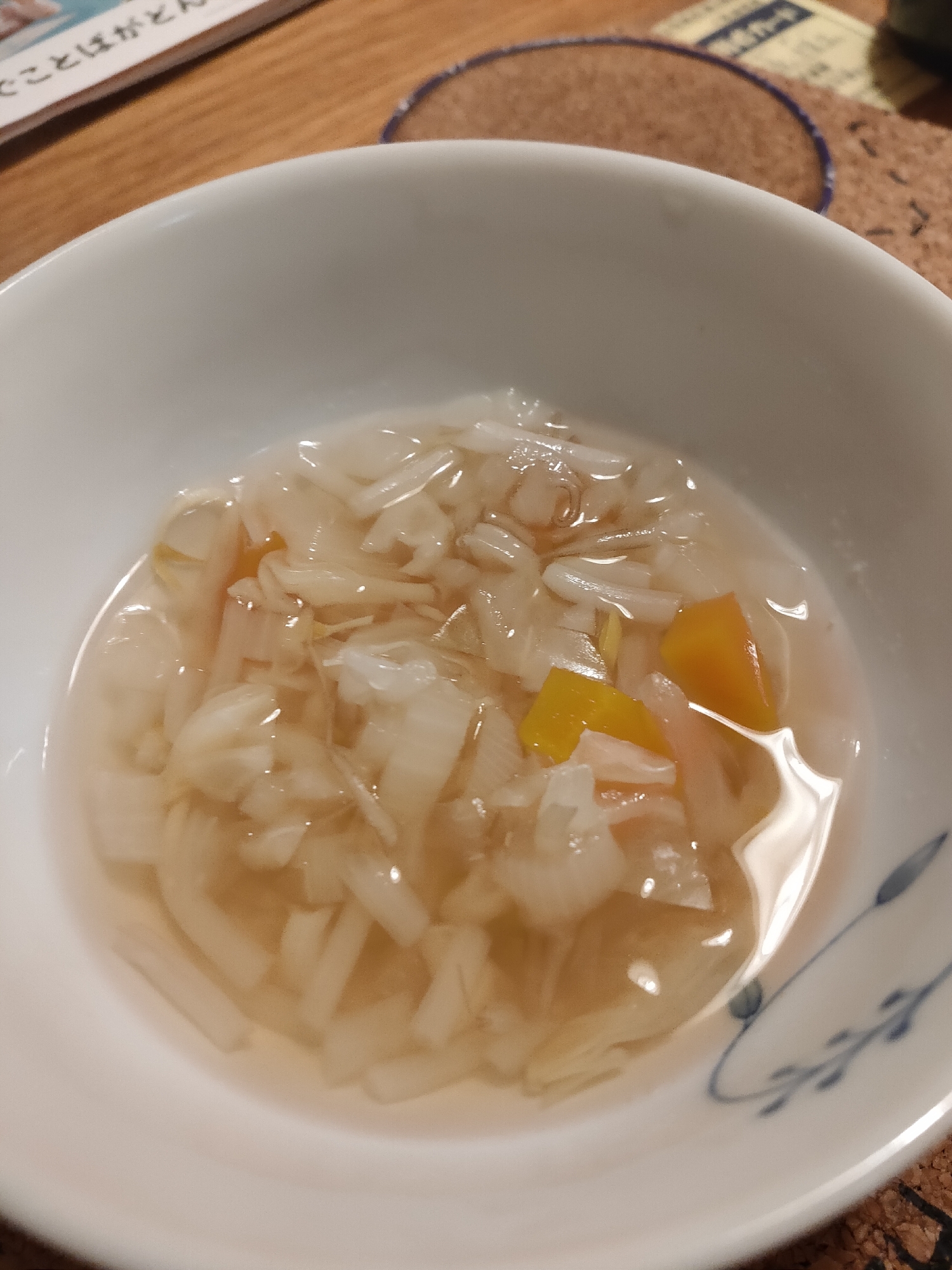 【離乳食完了期】野菜たっぷりコンソメスープ