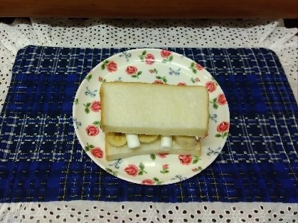 まったり！バナナとマシュマロサンド