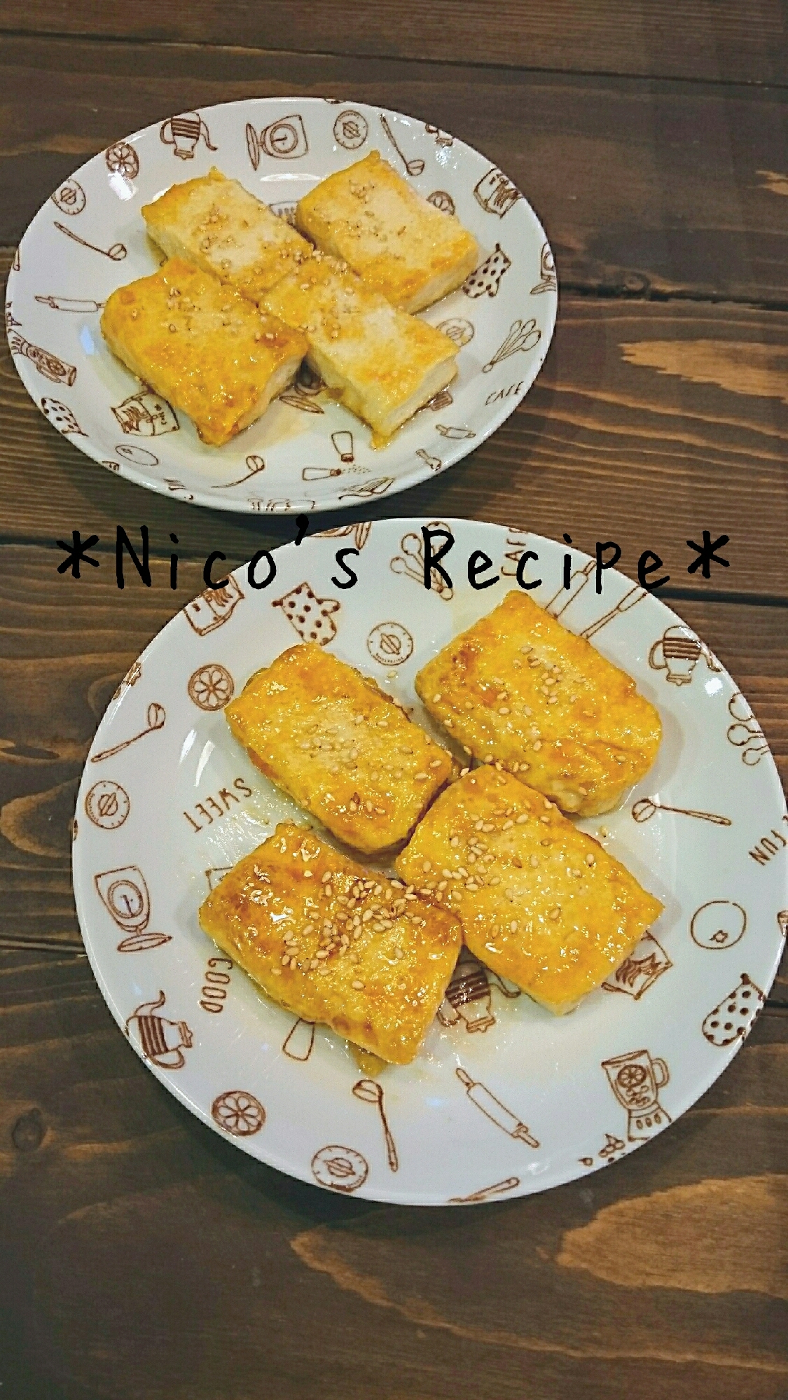 簡単ヘルシー♪豆腐の照り焼き