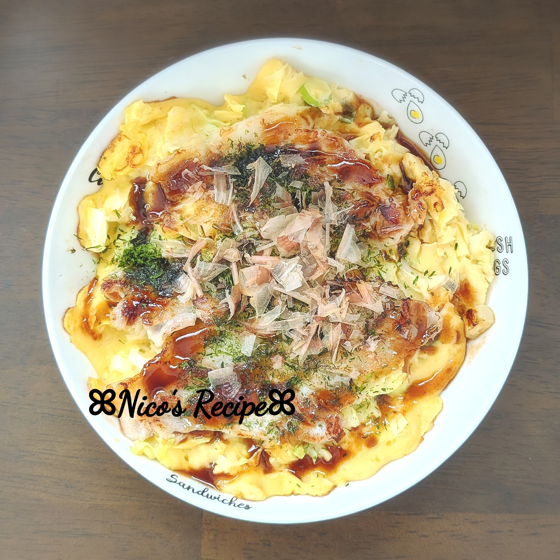 米粉のお好み焼き