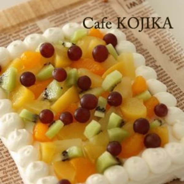 パーティーに スクエアのデコレーションケーキ レシピ 作り方 By kojikamama 楽天レシピ パーティーに スクエアのデコレーションケーキ レシピ 作り方 By kojikamama 楽天レシピ