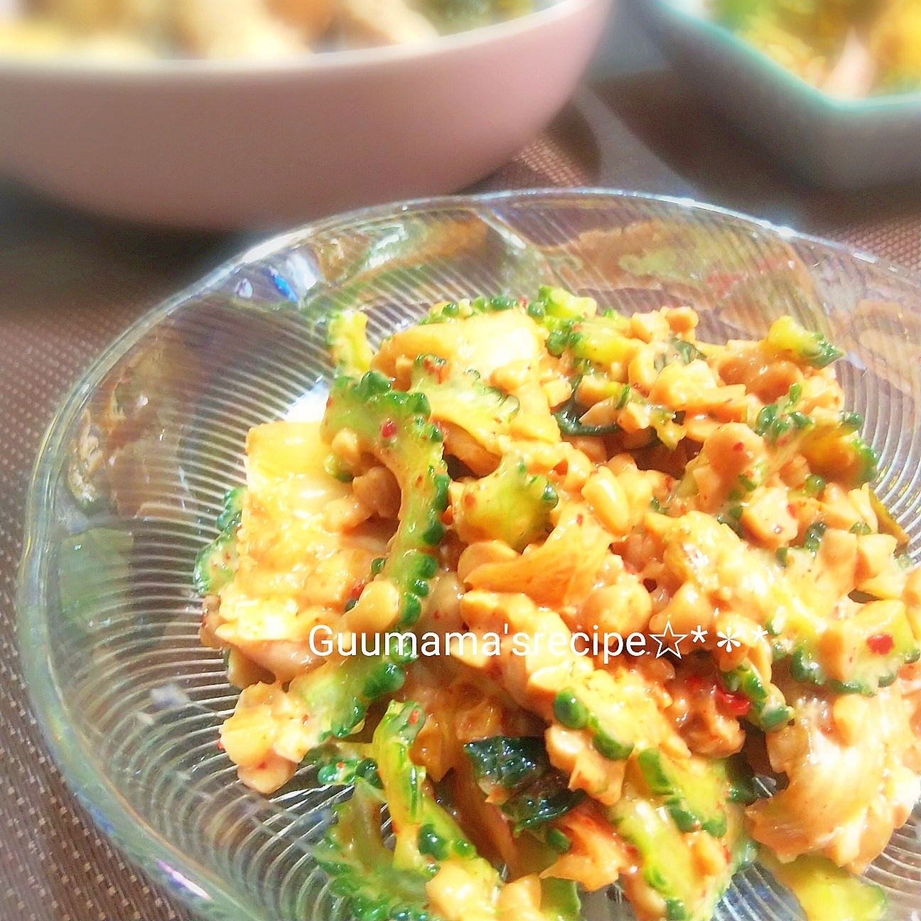 腸活♡美肌♡ゴーヤと納豆のキムチマヨネーズ和え