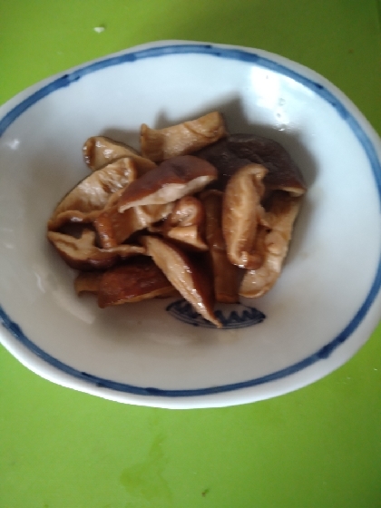 【5分で簡単副菜】生椎茸のバター醤油焼き