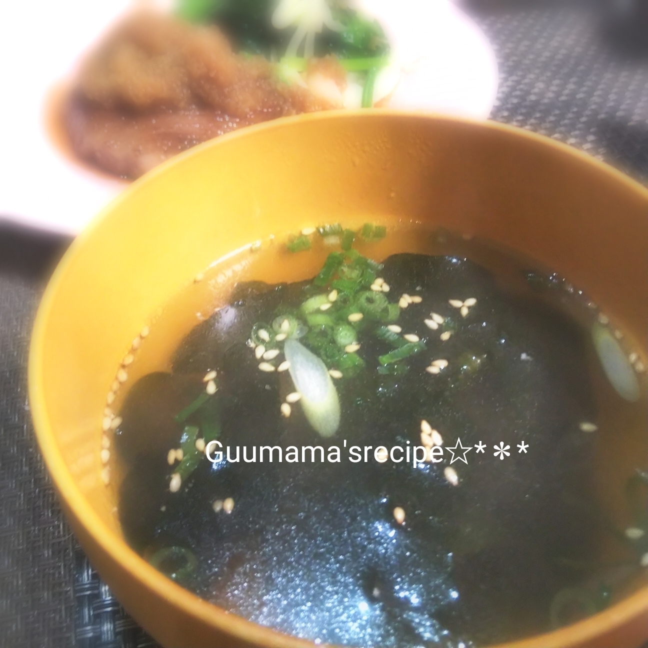 速攻完成でも美味♡ポイントはめんつゆ♡わかめスープ