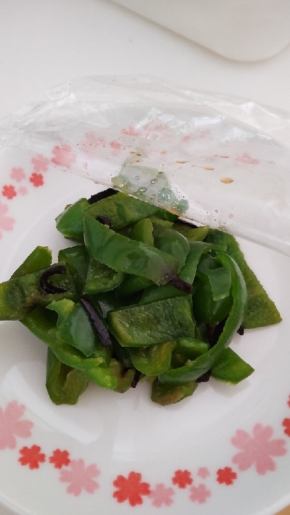 電子レンジでピーマンの塩昆布和え☆お弁当の隙間埋め