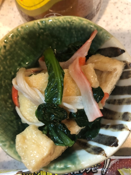 小松菜と人参の酢の物