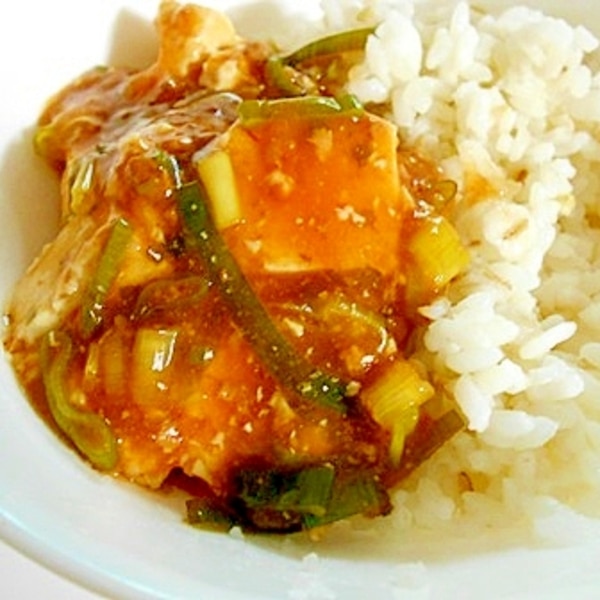 簡単お昼ご飯 残り麻婆で 麻婆丼 レシピ 作り方 By V るん 0394 楽天レシピ 簡単お昼ご飯 残り麻婆で 麻婆丼 レシピ 作り方 By V るん 0394 楽天レシピ