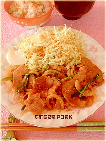 ☆★豚生姜焼き♪★☆