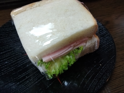 ハムサンドその2