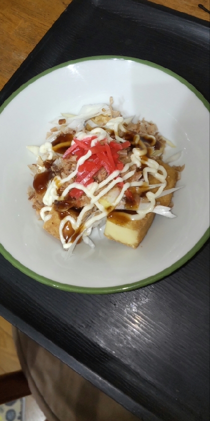 厚揚げでたこ焼き風⭐️安くて美味しい
