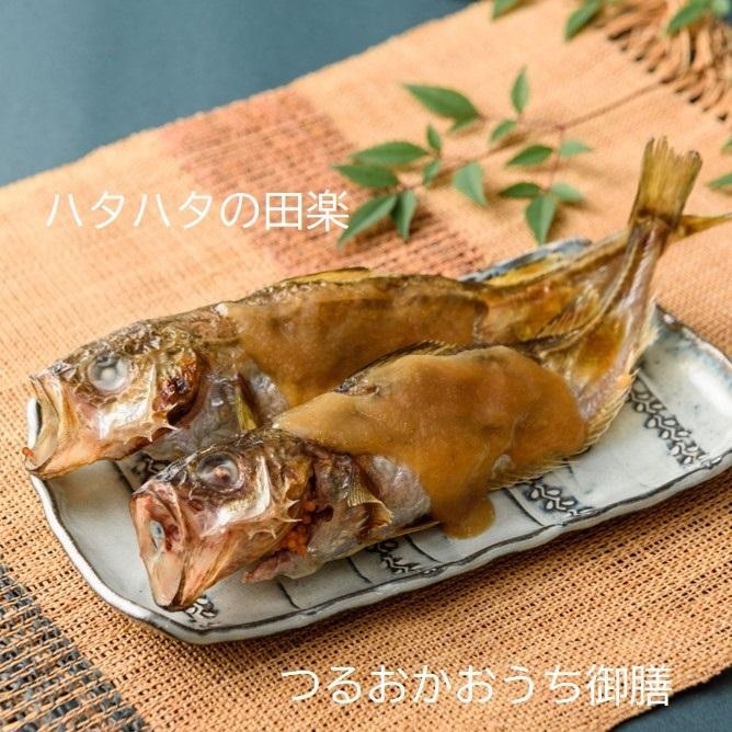 かんぱち 安い カマ 塩焼き フライパン