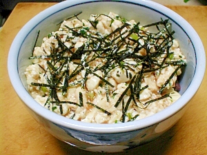 1人分　冷やっこ丼