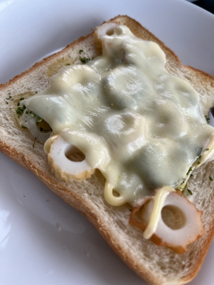 今日の簡単トースト♫竹輪とチーズDeトースト