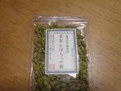 カボチャのたねミルク レシピ 作り方 By 蘭もり 楽天レシピ