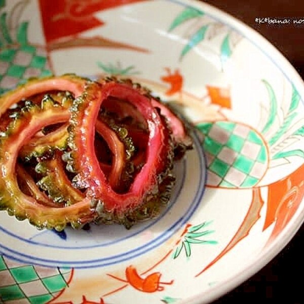 ゴーヤの赤じそ砂糖漬け レシピ 作り方 By きばな 楽天レシピ ゴーヤの赤じそ砂糖漬け レシピ 作り方 By きばな 楽天レシピ