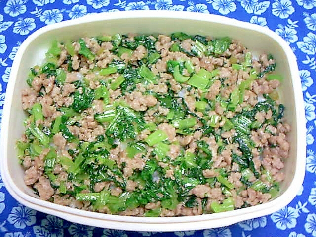 お弁当用に 豚ひき肉と小松菜のそぼろ レシピ 作り方 By 桜39桜39 楽天レシピ