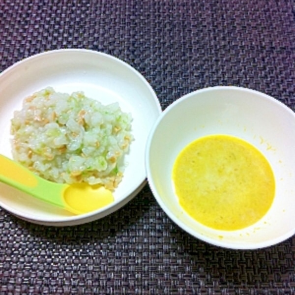 離乳食後期 納豆おじやとカボチャポタージュ レシピ 作り方 By Yasutoami 楽天レシピ 離乳食後期 納豆おじやとカボチャポタージュ レシピ 作り方 By Yasutoami 楽天レシピ