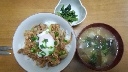 ねぎと温泉卵がおいしい豚丼