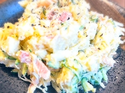 ポテトサラダ（きゅうり・ホールコーン）