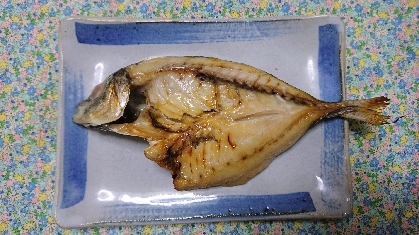 魚焼きグリルでふっくら♪アジの開き