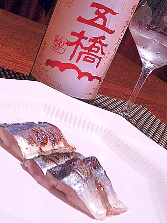 おうち居酒屋、炙り〆秋刀魚