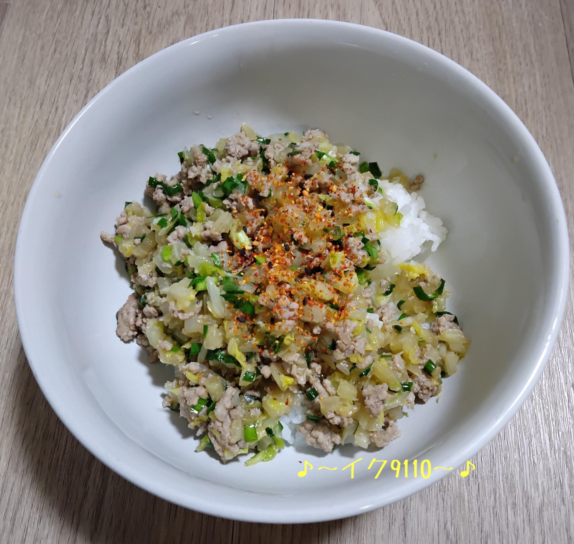 白菜✕ひき肉✕ニラどんぶり