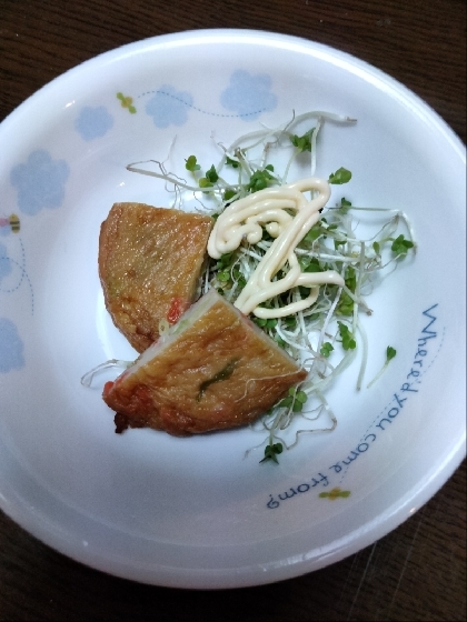 水菜さつま揚げサラダ
