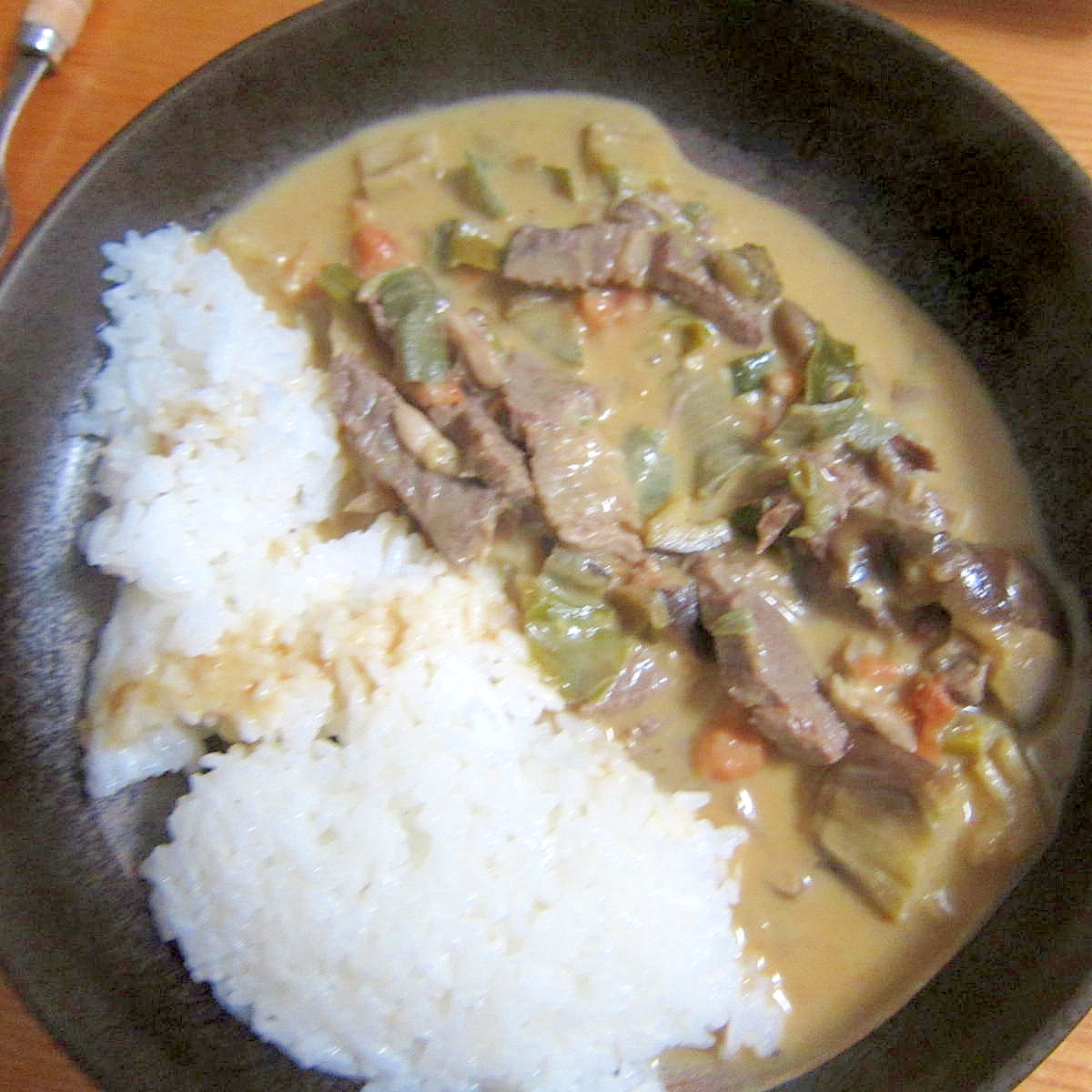 とまと葱牛肉茄子ココナツカレー