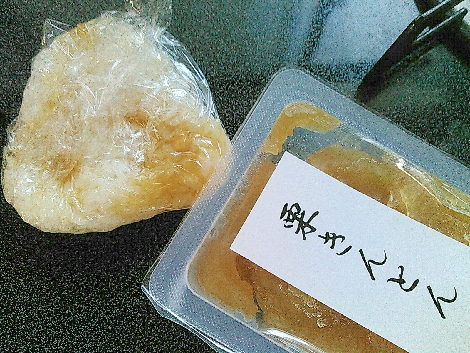 きんとん☆おにぎり レシピ・作り方 by あけぼのマジック - 楽天
