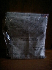 手前味噌 レシピ 作り方 By だいすけ3 楽天レシピ 手前味噌 レシピ 作り方 By だいすけ3 楽天レシピ