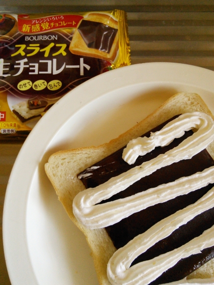 チョコ＆生クリーム☆食パン