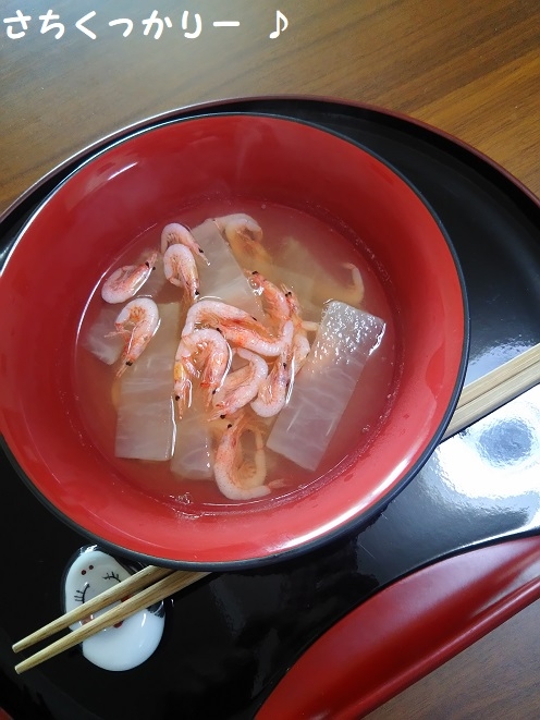 桜海老＆大根の紅白和スープ