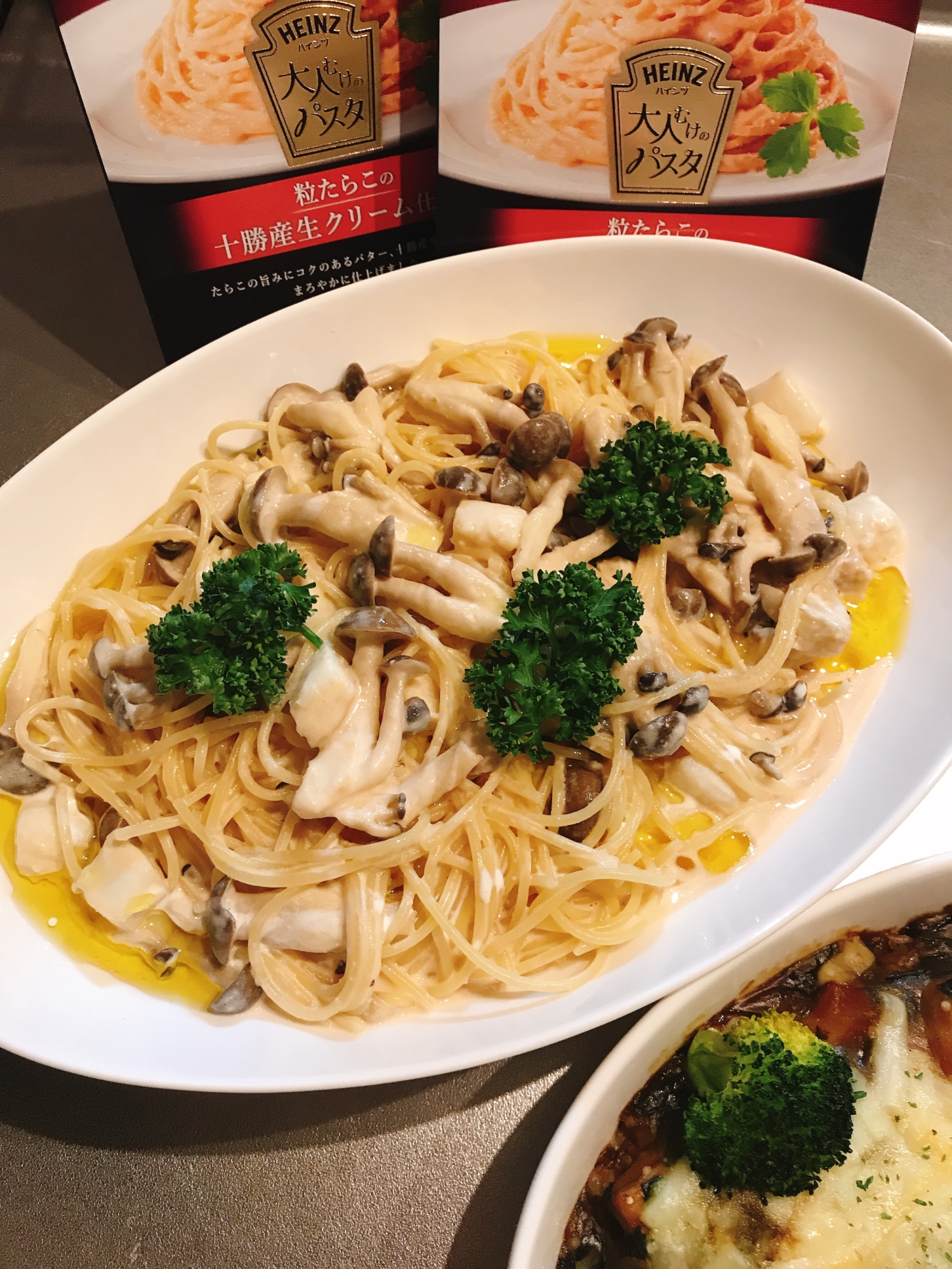 しめじとイカの明太子パスタ レシピ 作り方 By こしあん 楽天レシピ しめじとイカの明太子パスタ レシピ 作り方 By こしあん 楽天レシピ