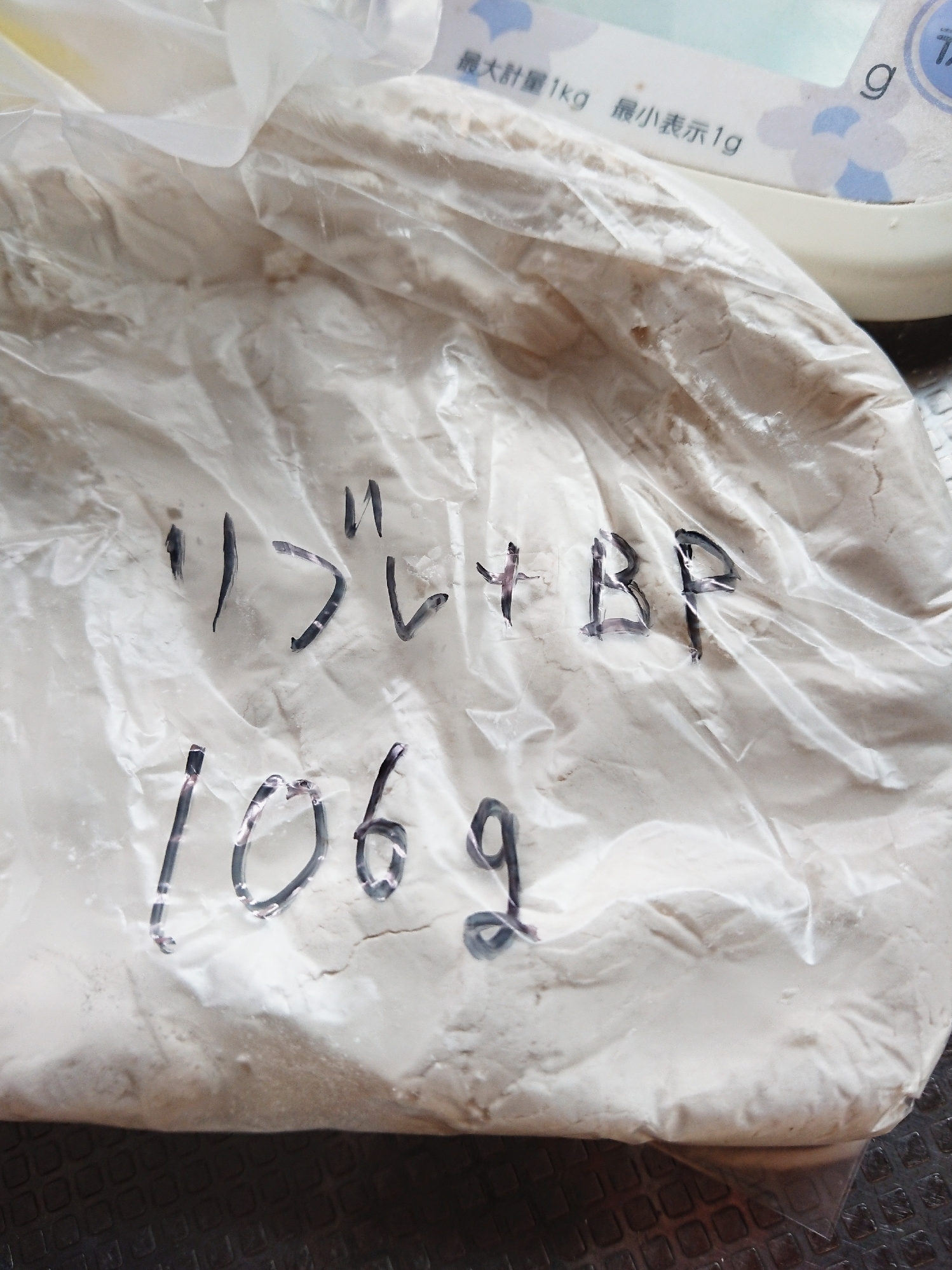 パンケーキに!BP入りリブレフラワー