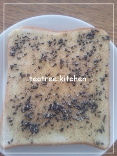 黒ゴマきな粉トースト