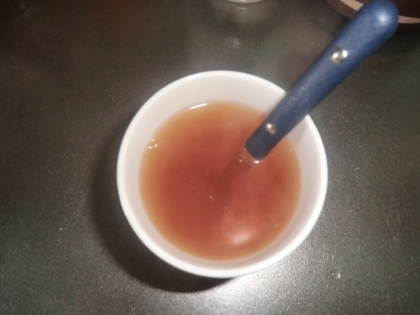 ゆず紅茶 in ショウガ
