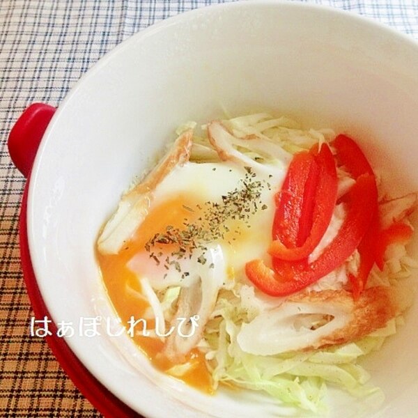 クイックボウルで簡単 キャベツちくわエッグ レシピ 作り方 By はぁぽじ 楽天レシピ クイックボウルで簡単 キャベツちくわエッグ レシピ 作り方 By はぁぽじ 楽天レシピ