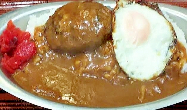 目玉焼きカレー