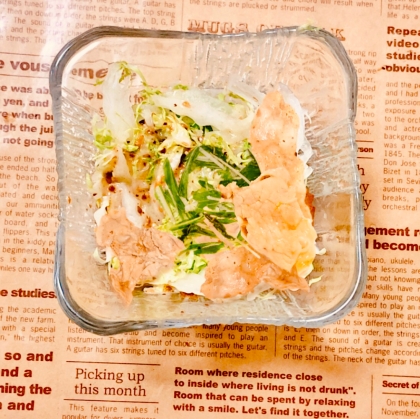 大根しゃぶしゃぶサラダ！