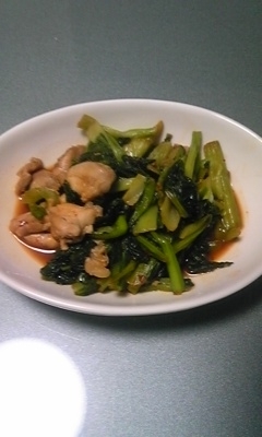 小松菜と鶏肉の味噌炒め