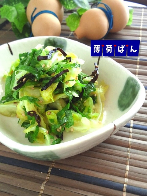 W昆布と大葉が旨い♪やみつきキャベツ